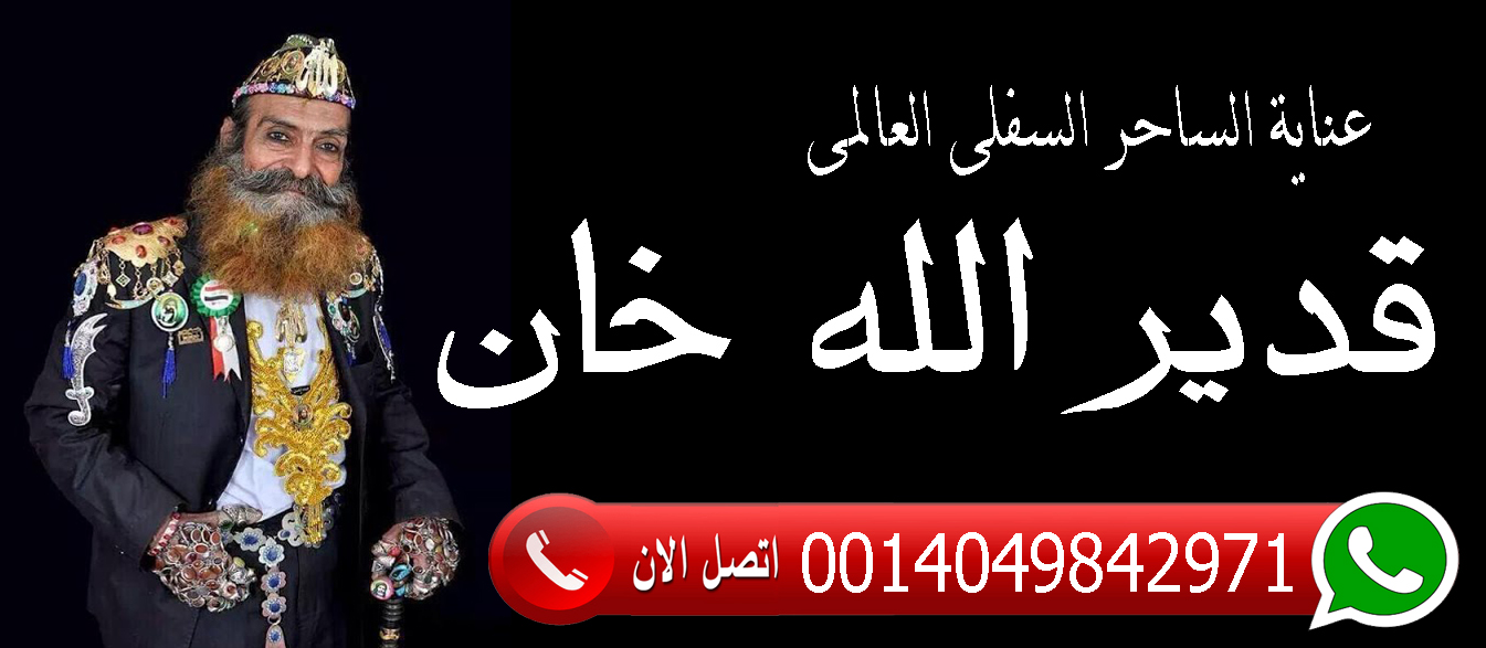 شيخ روحاني مجاني